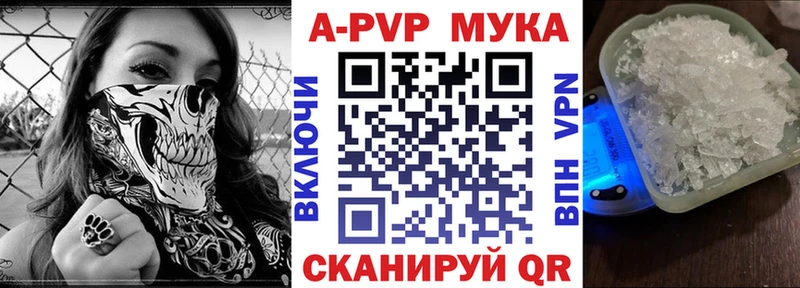 Где купить наркоту Семилуки А ПВП МЕФ ГАШИШ COCAIN