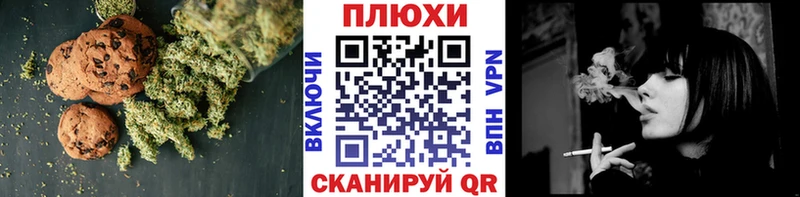 Cannafood марихуана  Семилуки 
