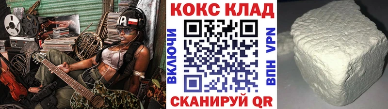 что такое наркотик  Семилуки  КОКАИН VHQ 