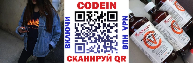 Codein напиток Lean (лин)  где можно купить   KRAKEN ТОР  Семилуки 