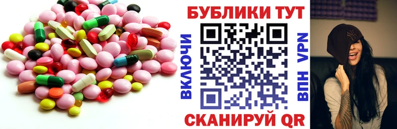 маркетплейс клад  Семилуки  Экстази 280 MDMA 