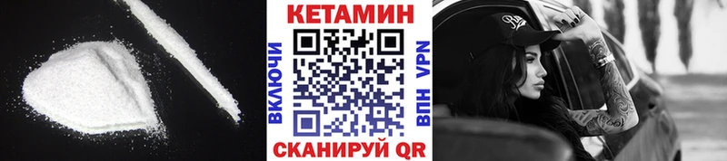 Кетамин ketamine  где купить наркотик  Семилуки 