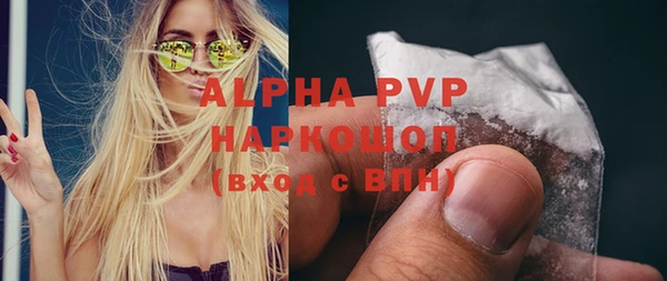 меф VHQ Балахна