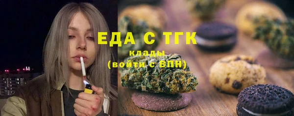 кокаин VHQ Балабаново