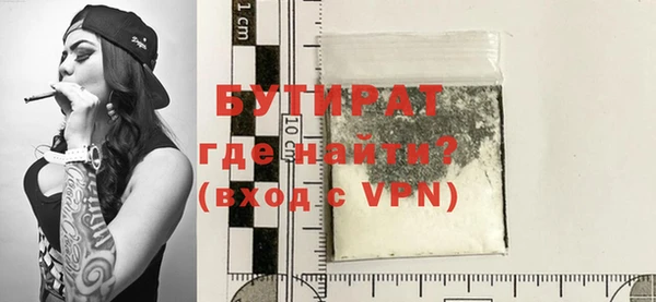 меф VHQ Балахна