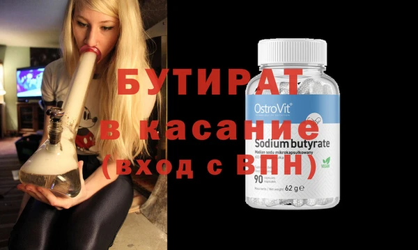 меф VHQ Балахна