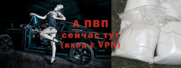 кокаин VHQ Балабаново