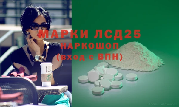 кокаин VHQ Балабаново