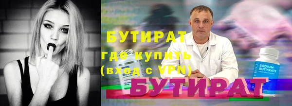 кокаин VHQ Балабаново