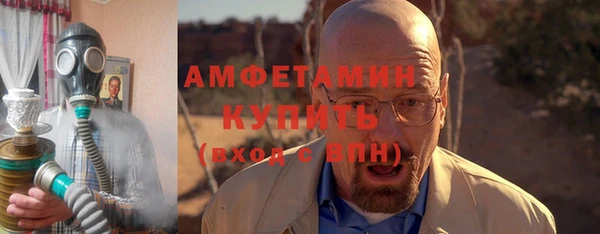 прущие грибы Баксан