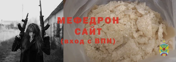 меф VHQ Балахна