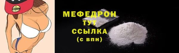 герыч Белоозёрский