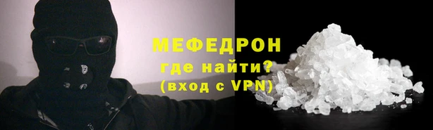 прущие грибы Баксан