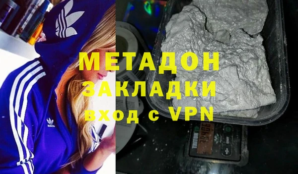 кокаин VHQ Балабаново