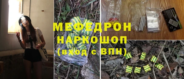 меф VHQ Балахна