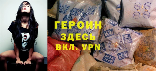 кокаин VHQ Балабаново