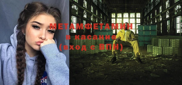 меф VHQ Балахна