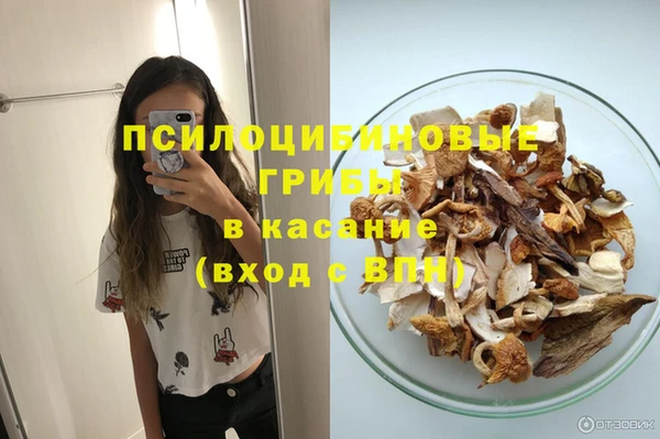 кокаин VHQ Балабаново