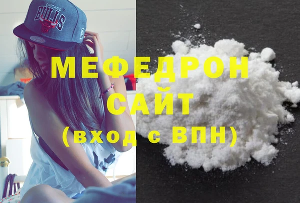 меф VHQ Балахна