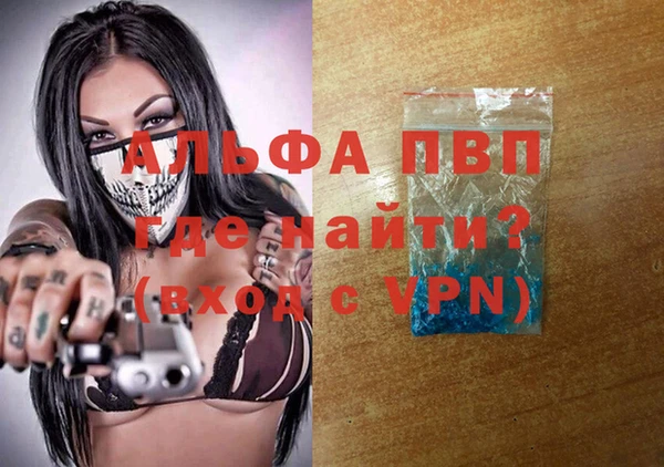 кокаин VHQ Балабаново