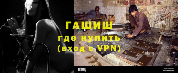 меф VHQ Балахна
