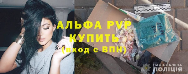 герыч Белоозёрский