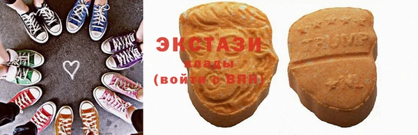 кокаин VHQ Балабаново
