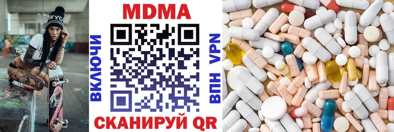 МДМА молли  купить закладку  Семилуки 