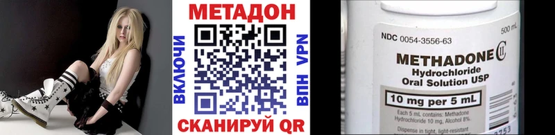 МЕТАДОН мёд  мега как зайти  Семилуки 