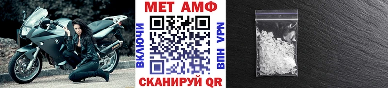 Первитин кристалл  продажа наркотиков  ОМГ ОМГ рабочий сайт  Семилуки 