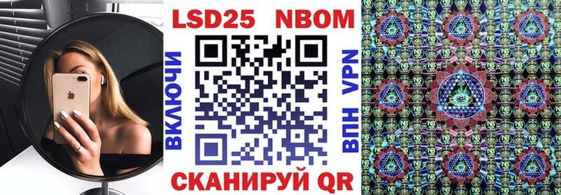 Наркотические марки 1,5мг Семилуки